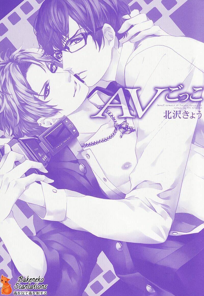 av gokko chapter 1 6