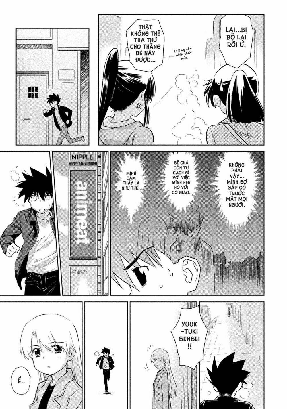 kiss x sis chapter 110 29