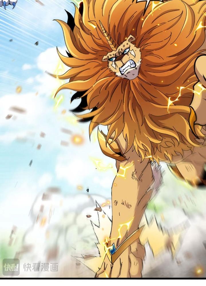 sau khi nằm, ta trở thành đại yêu chi vương chapter 20 32