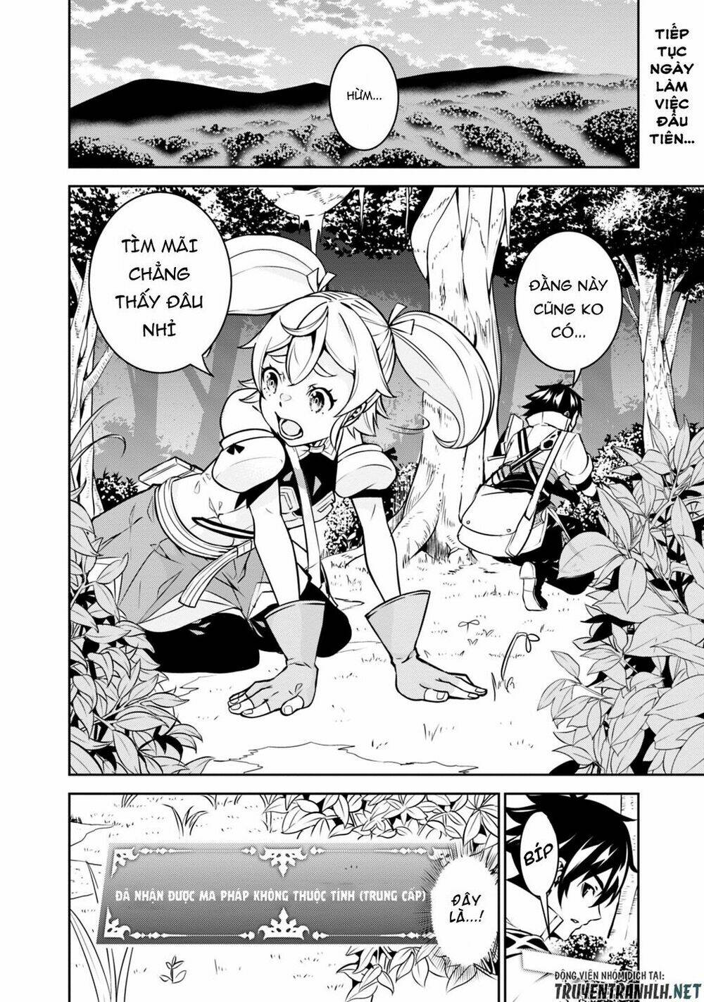 shijou saikyou no mahou kenshi, f rank boukensha ni tensei suru ~ kensei to matei, 2 tsu no zense om chapter 12 4