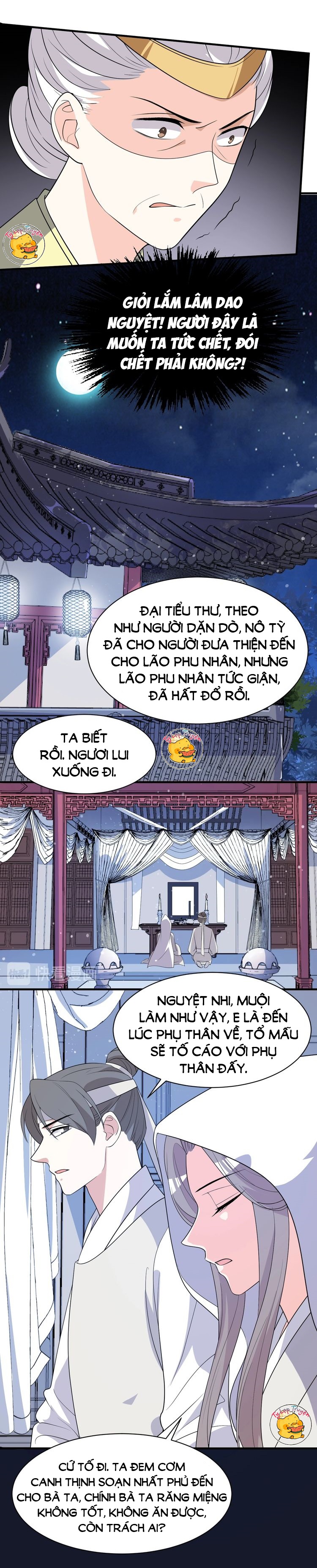mấy độ cẩm nguyệt say cũng liễu chapter 87 5