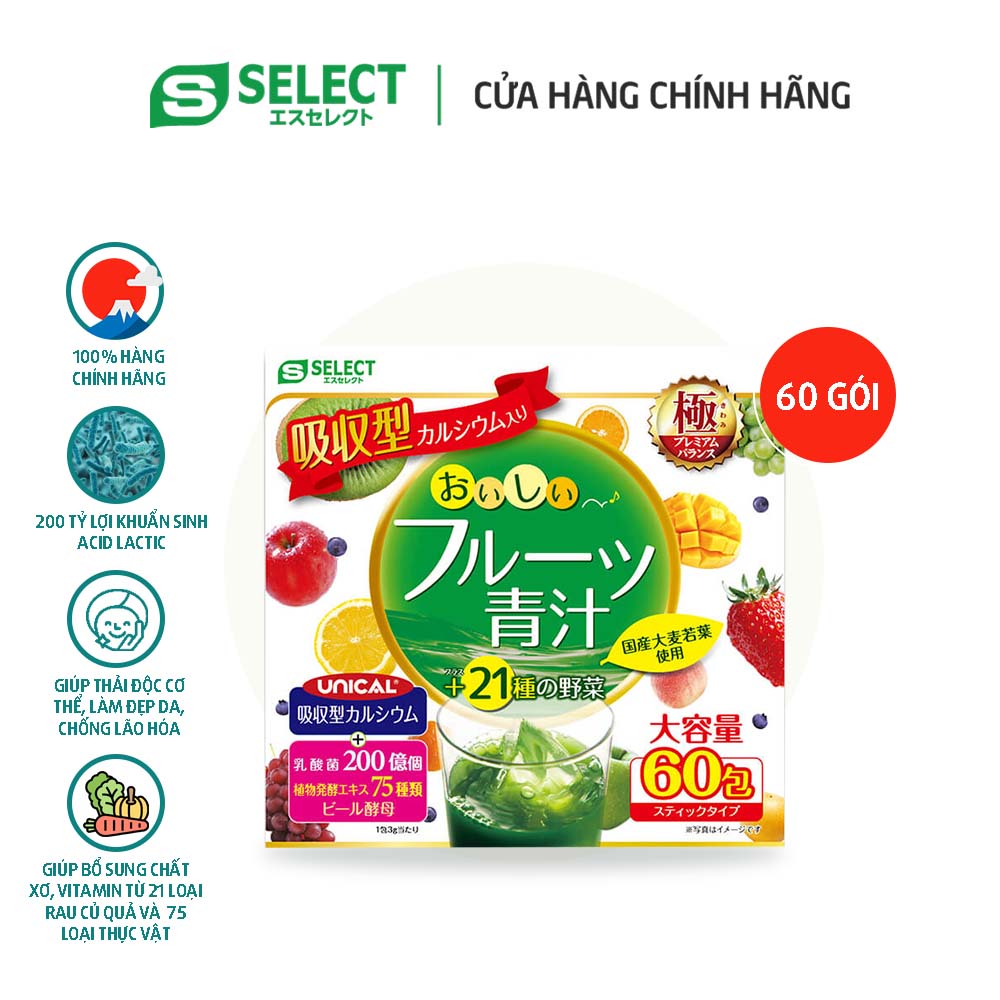 Bột lá đại mạch non, rau xanh và trái cây S Select Nhật Bản ( hộp 60 gói)