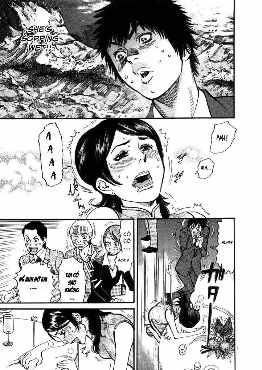 kono s wo mi yo chapter 23 5