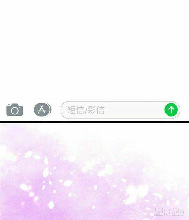 thời khắc và em điều đẹp chapter 0 66