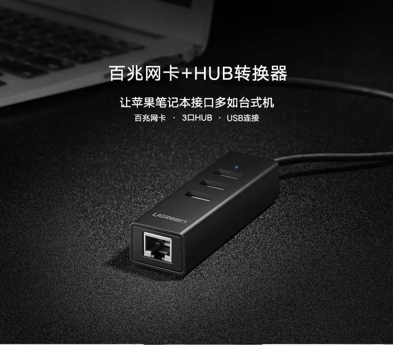 Ugreen UG30298CR129TK 30CM màu Đen HUB chuyển đổi USB 2.0 sang 3 USB 2.0 + LAN tốc độ 100Mbps - HÀNG CHÍNH HÃNG