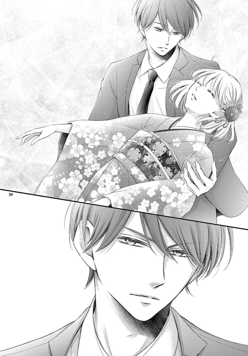 yoru no yomeiri chapter 14.1 34