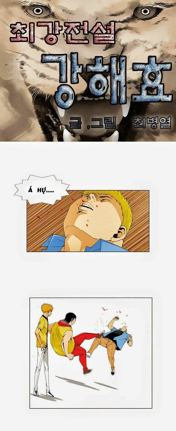 ultimate legend: kang hae hyo chapter 32 2