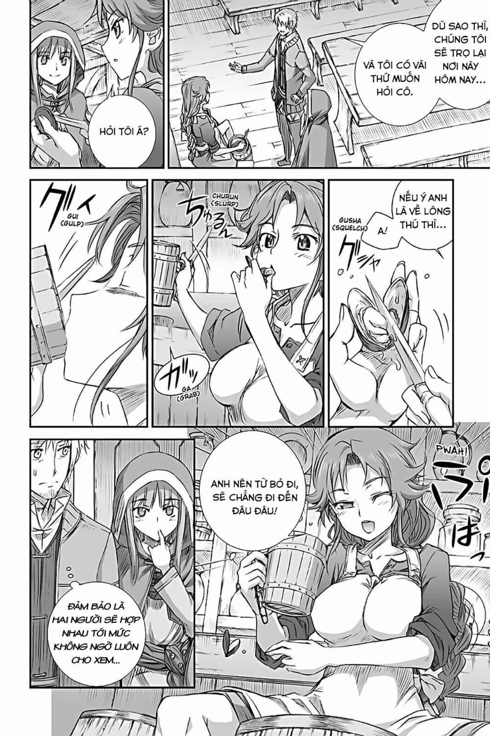 ookami to koushinryou chapter 67 14