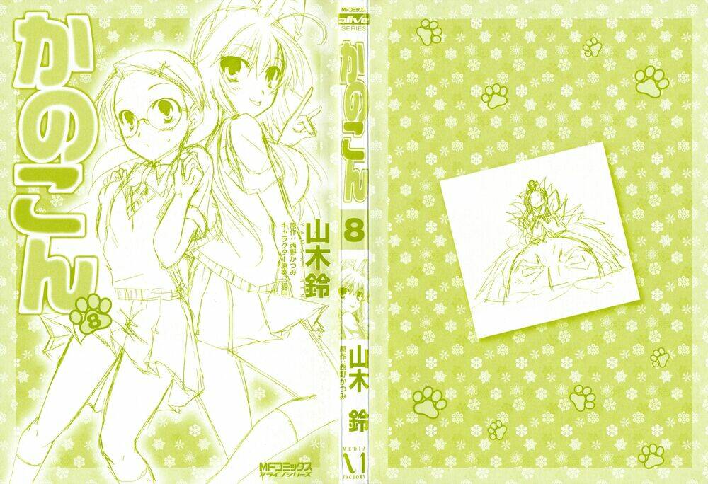 kanokon chapter 37 4