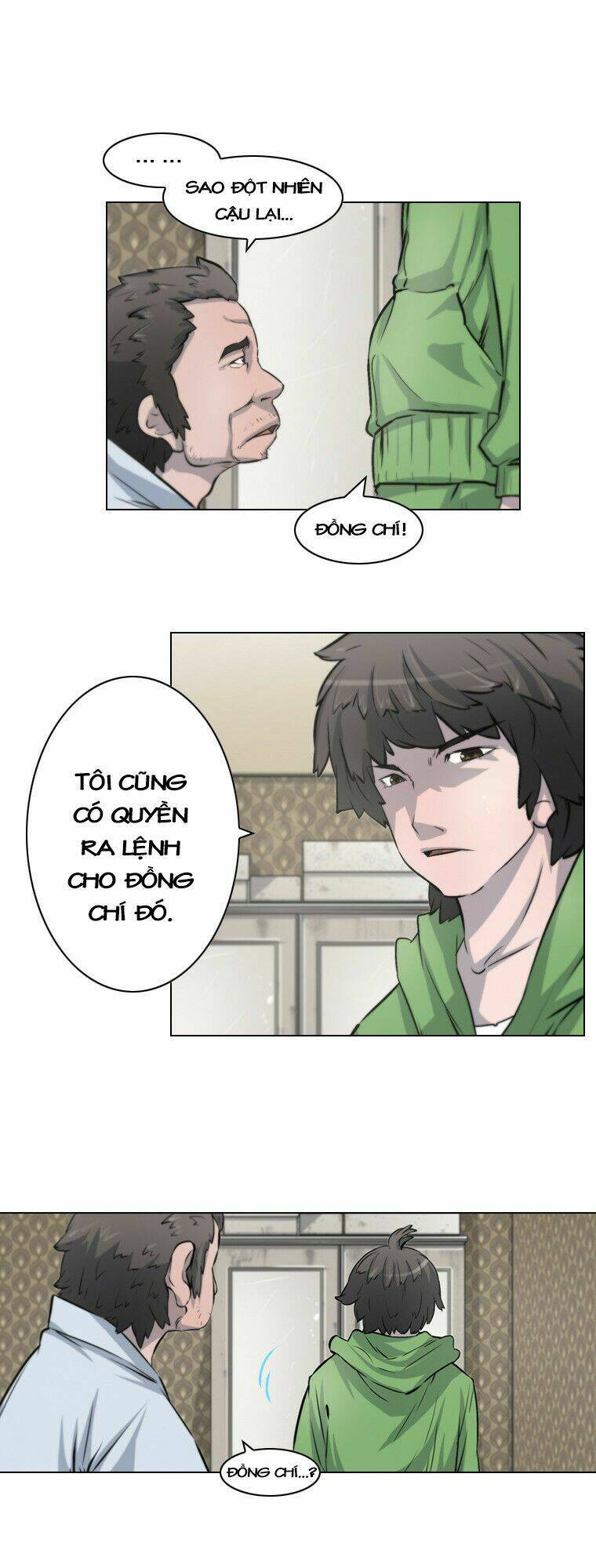 covertness: secretly, greatly chapter 11 15