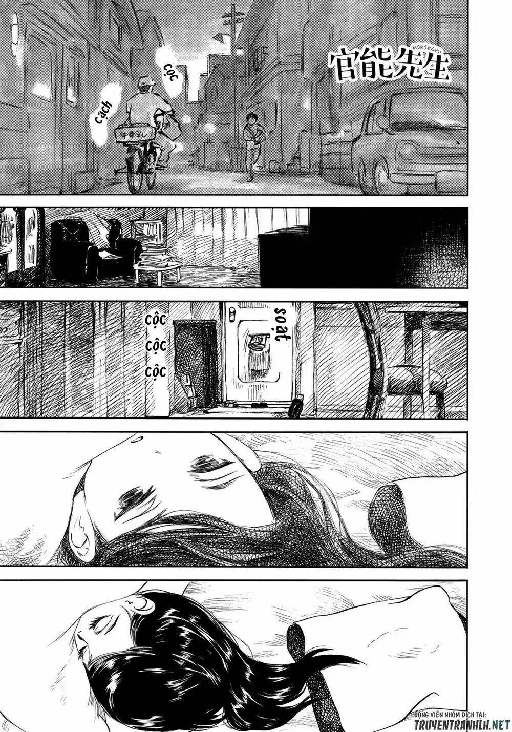 kannou sensei chapter 16 4