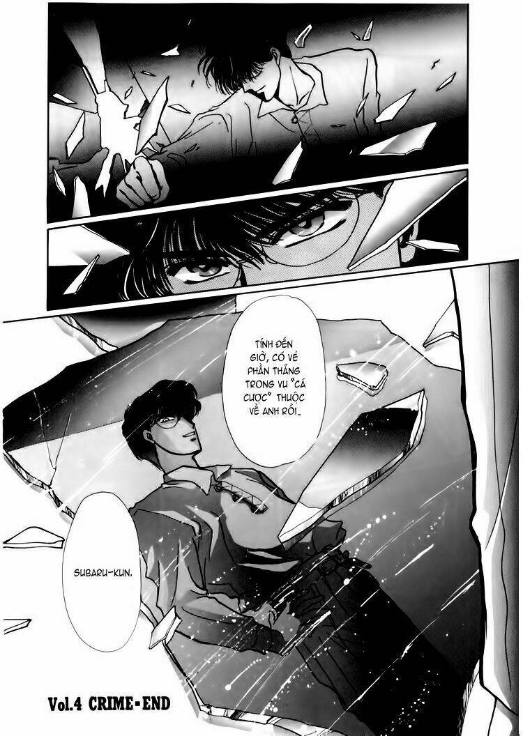 tokyo babylon version 2 chapter 4 55