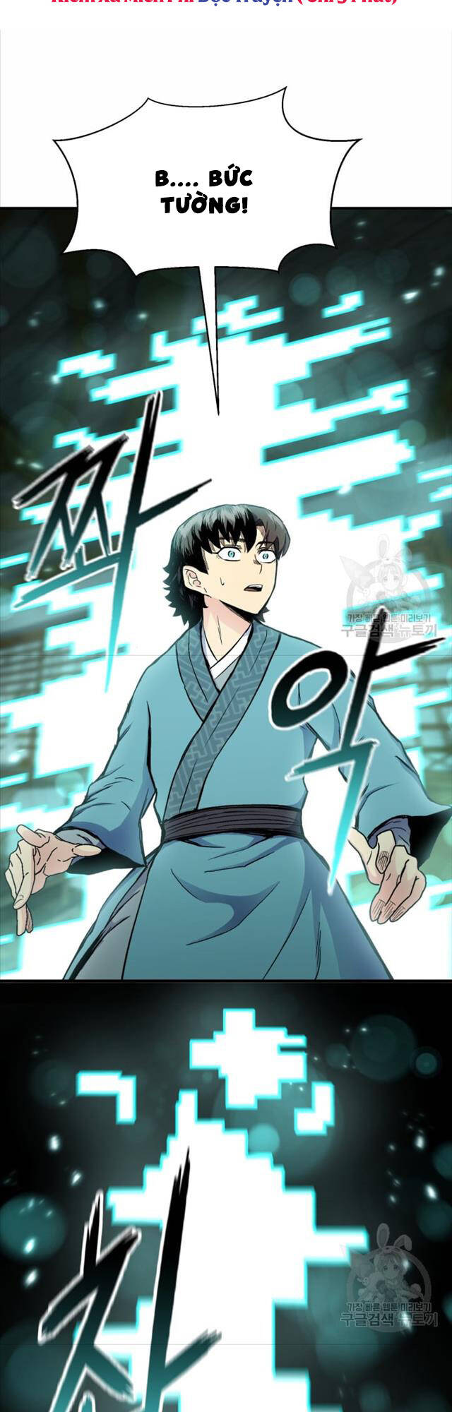 ta là chủ nhân của thư viện võ công chapter 6 56