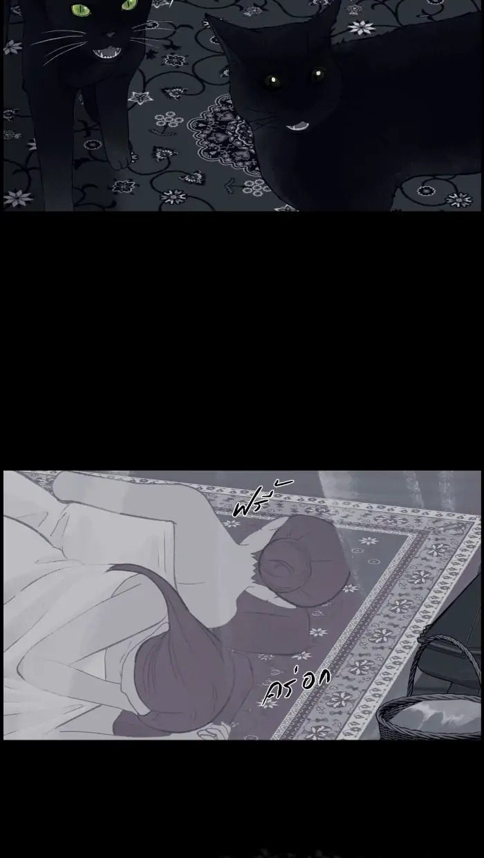 Nữ Chính Không Muốn Yêu chapter 48.2 - Trang 20