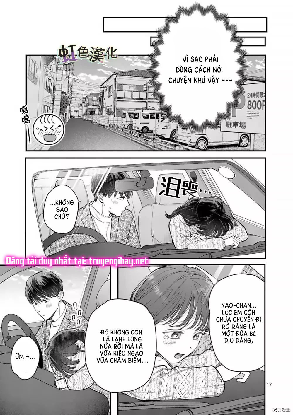 [18+] bộ con gái thì không công được sao? chapter 32 19