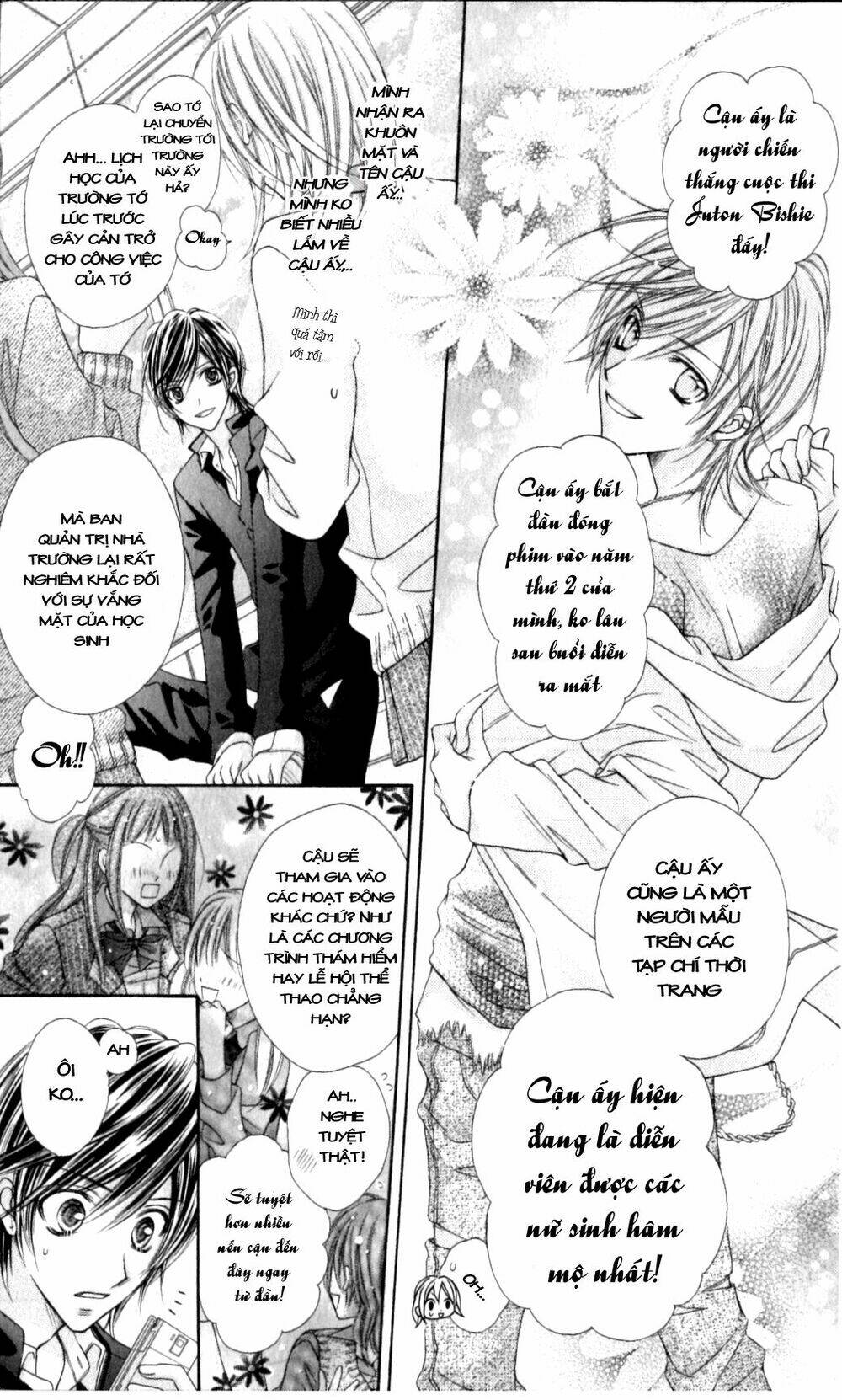 rockin' heaven chapter 17 22