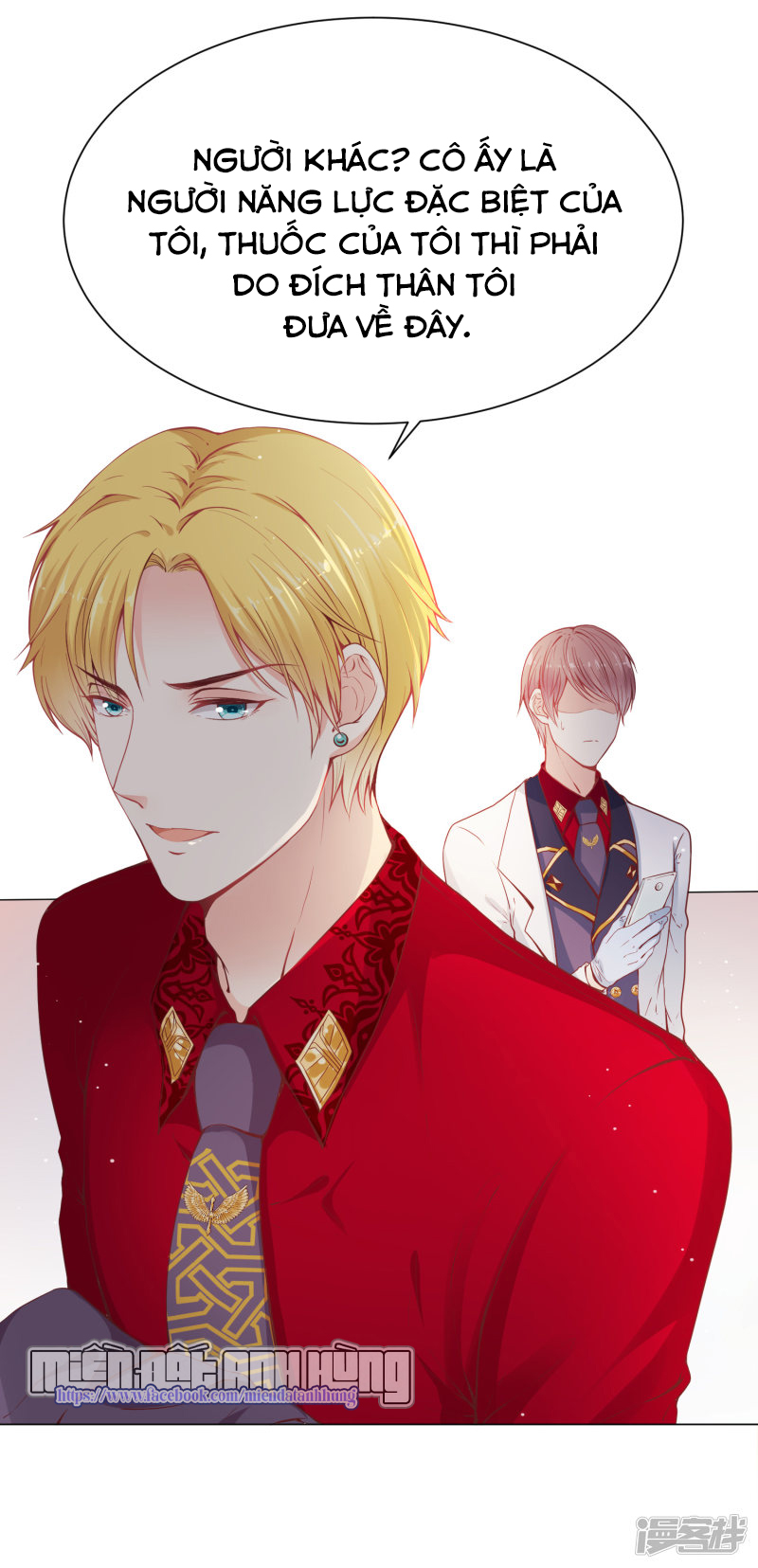 đế quốc tinh tế đệ nhất sủng hôn. chapter 28 24