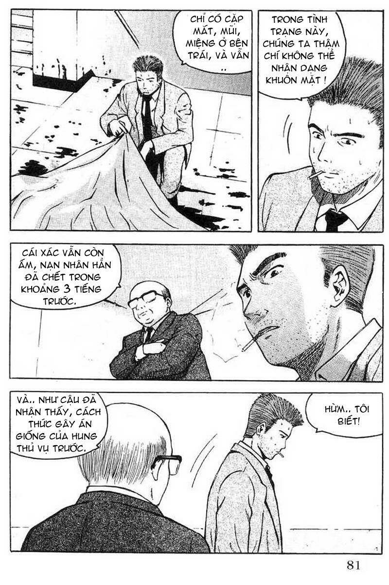 memorie du masque chapter 3 7