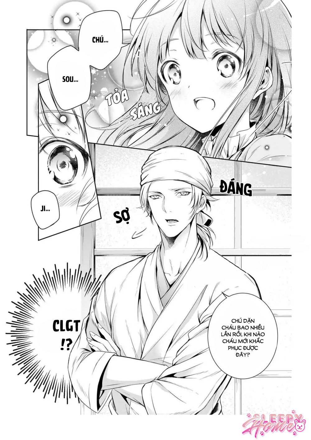 wagaya wa machi no ogamiya-san chapter 1 25