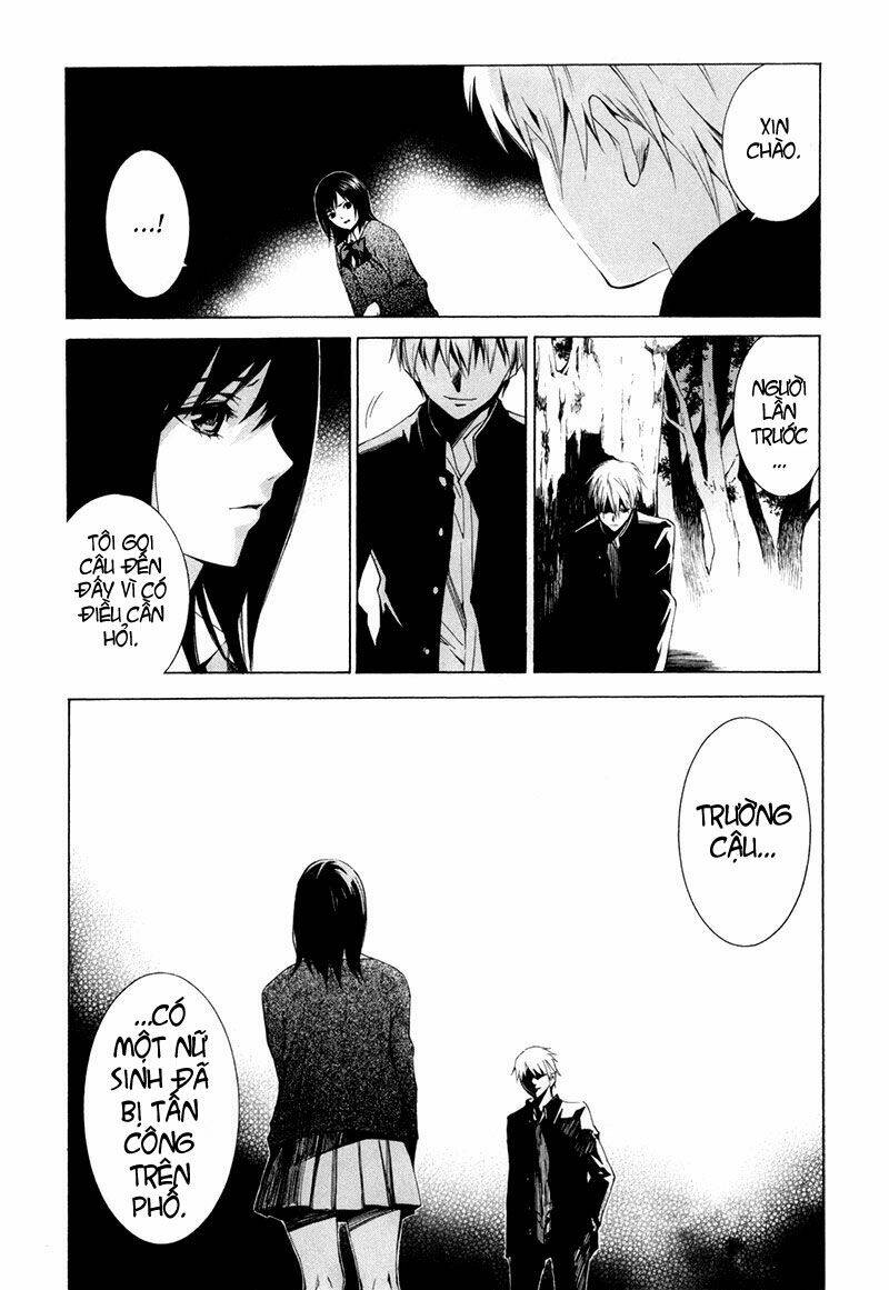 tsumitsuki chapter 2 21