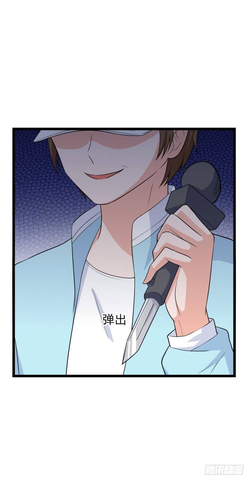 siêu cấp nữ thần trọng sinh chapter 46 40