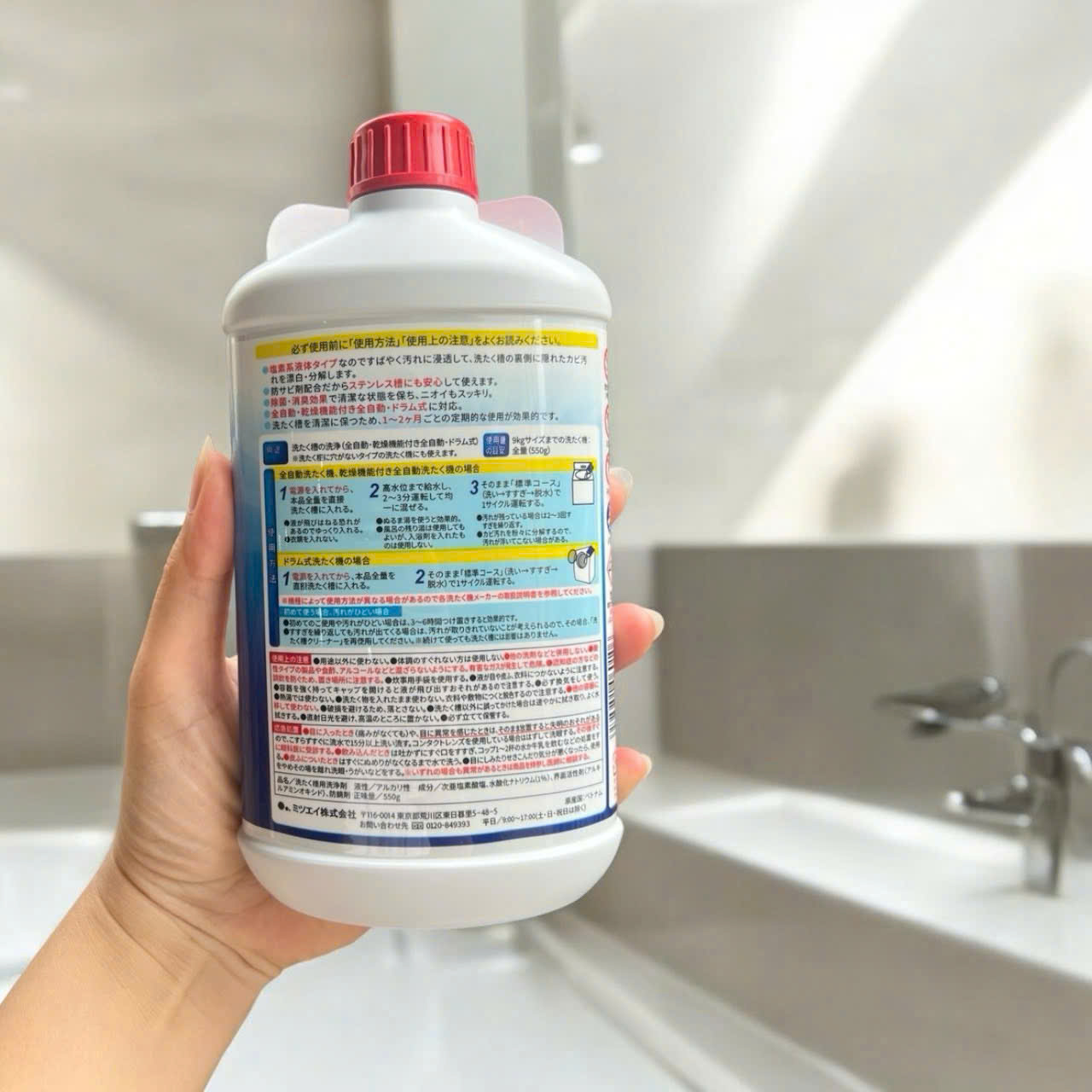 Vệ Sinh Máy Giặt 550ml