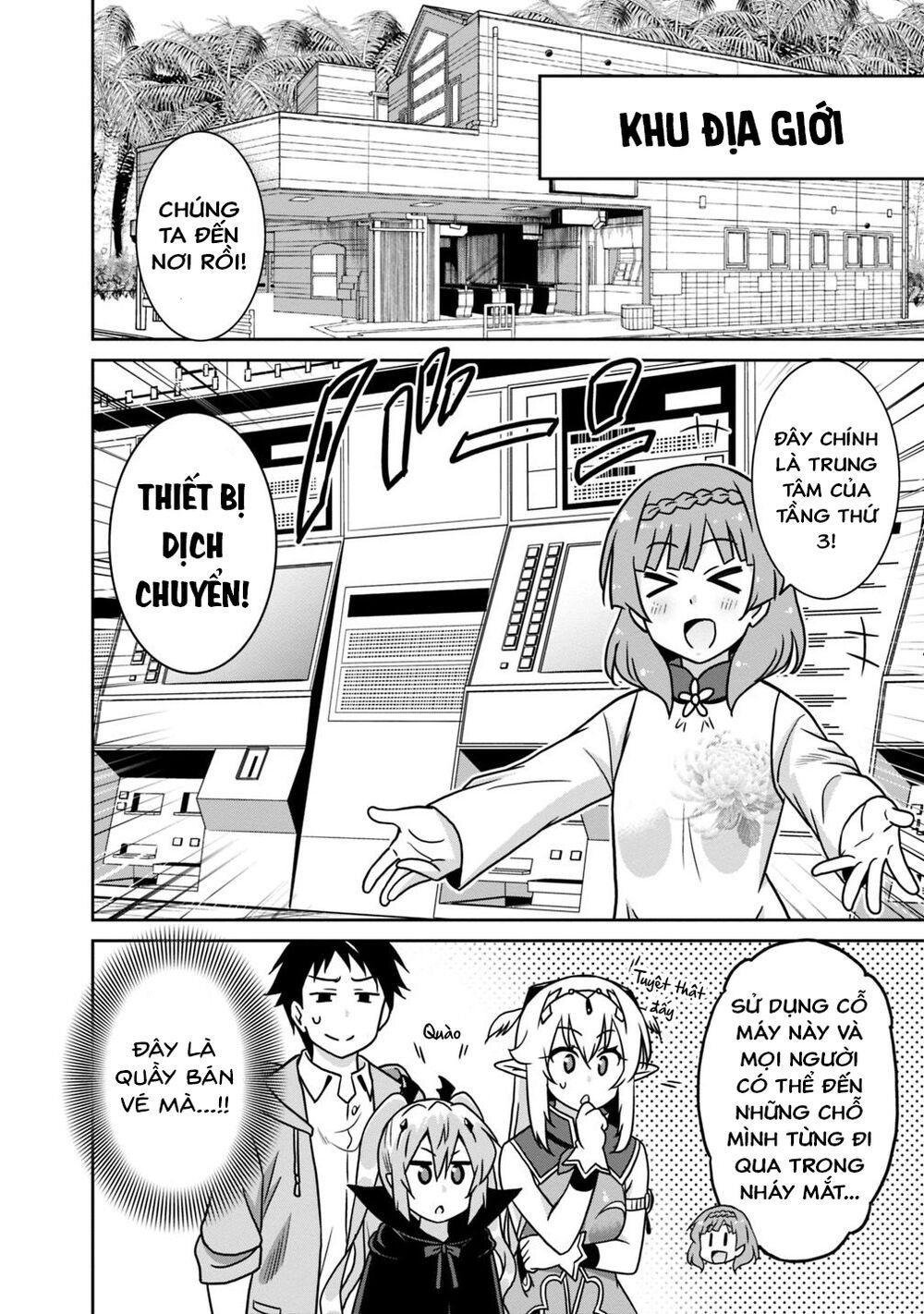 saikyou no shuzoku ga ningen datta ken chapter 42 8