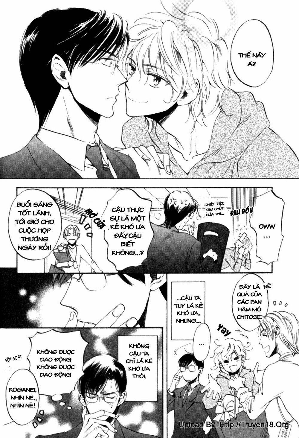 tenki yohou no koibito chapter 2 8