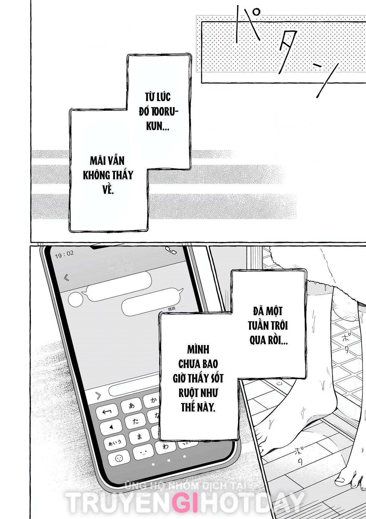 [21+] trước mặt tôi, anh bạn trai nhà khoa học trở nên thật ngốc nghếch chapter 2.1 1