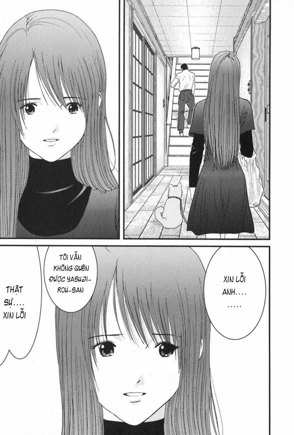 me-teru no kimochi chapter 12 17