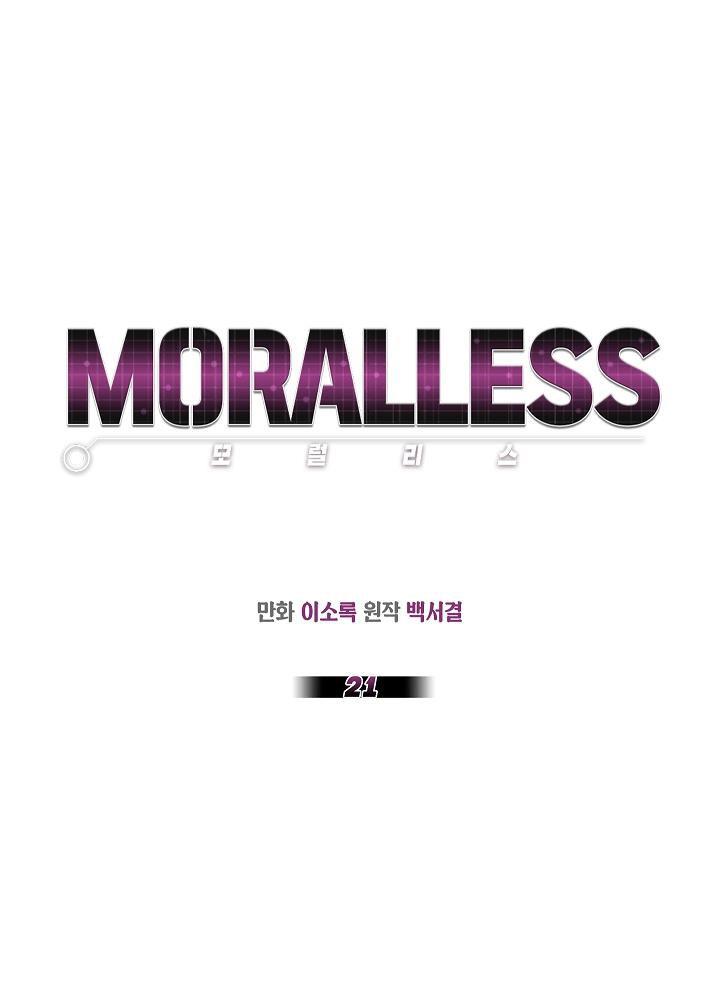 moralless chapter 21 51