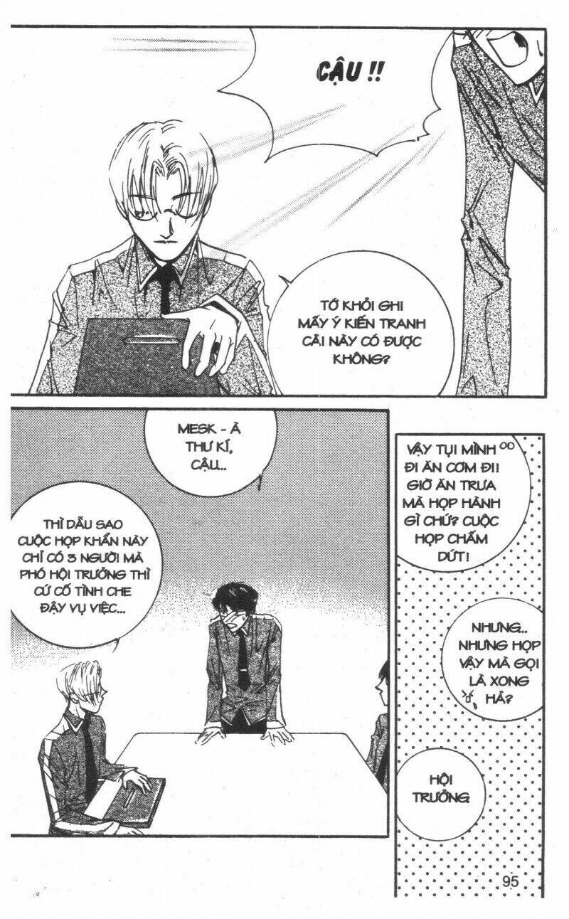 ordinary school chapter 3 107