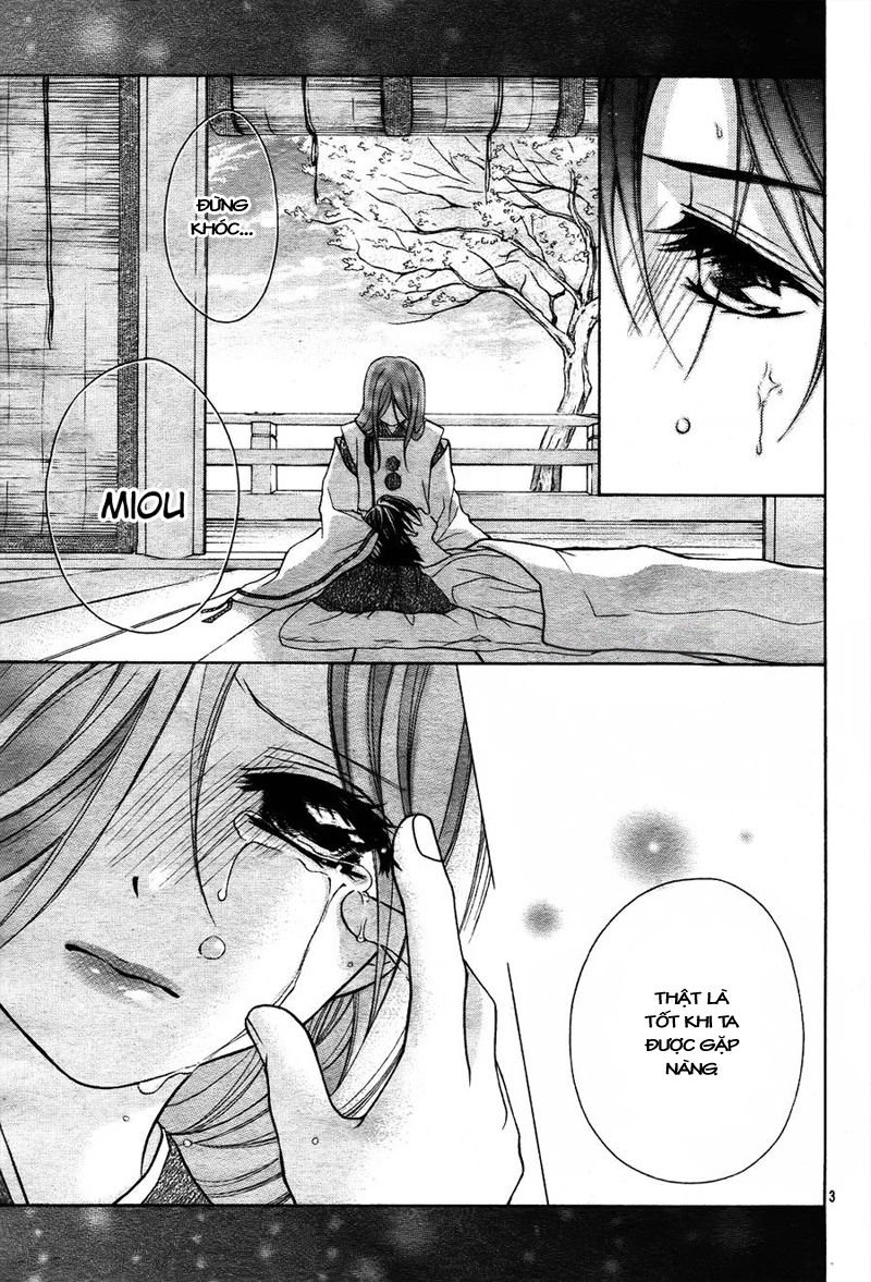 ayakashi hisen chapter 8 8