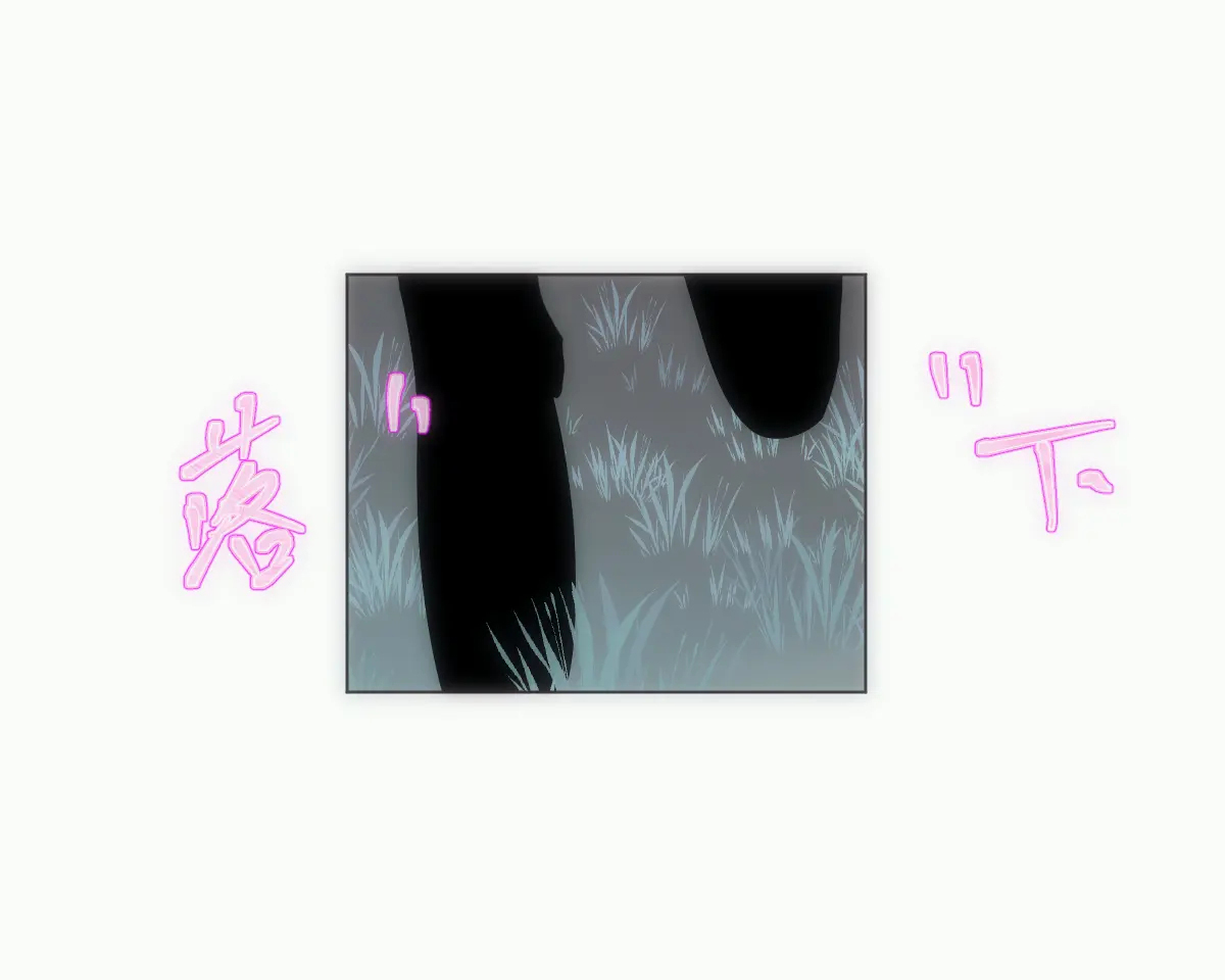 Chuyện Bên Lề Sau Khi Xuyên Sách Của Ta Và Sư Tôn chapter 3 - Trang 10