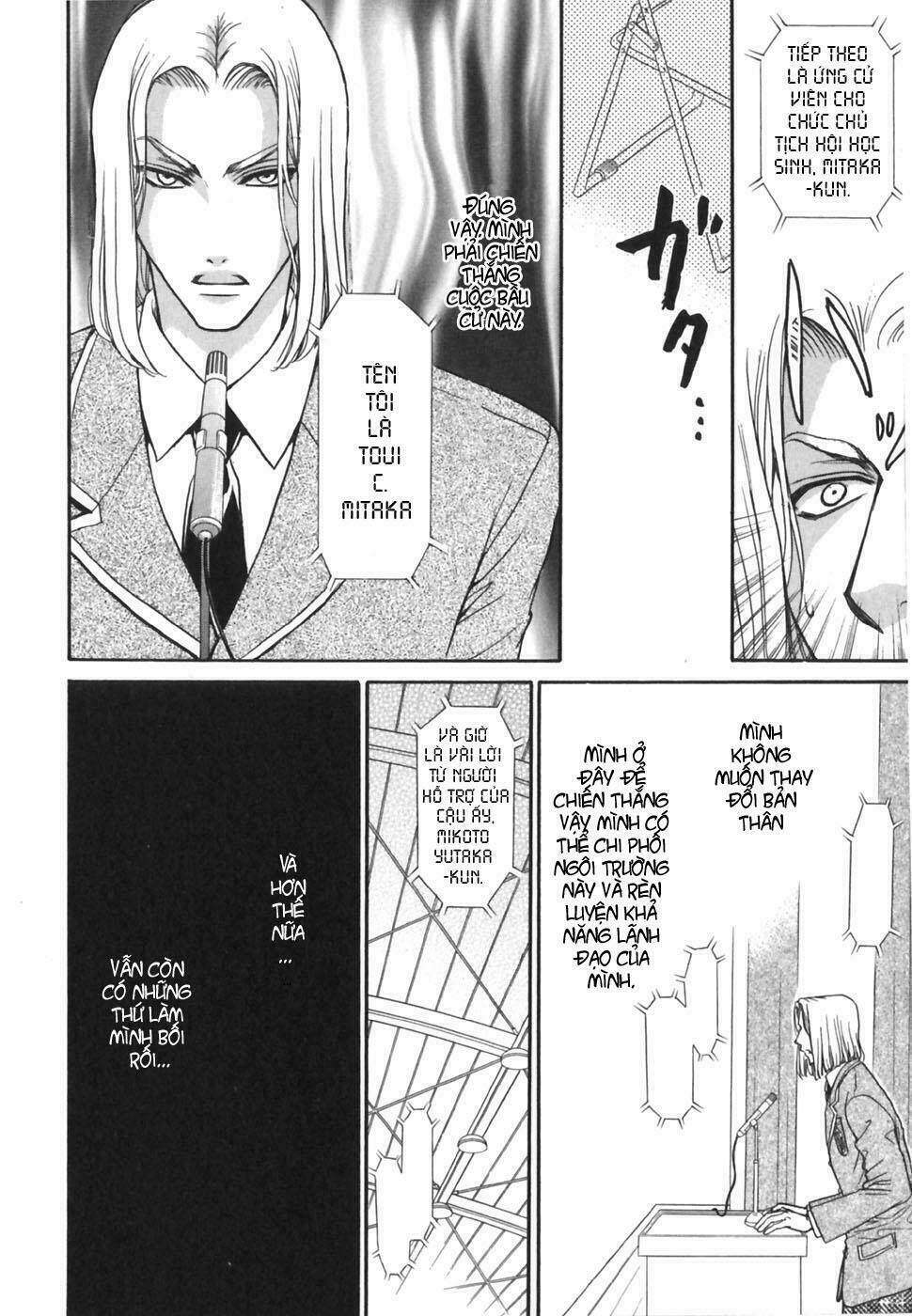 princess princess chapter 17 34