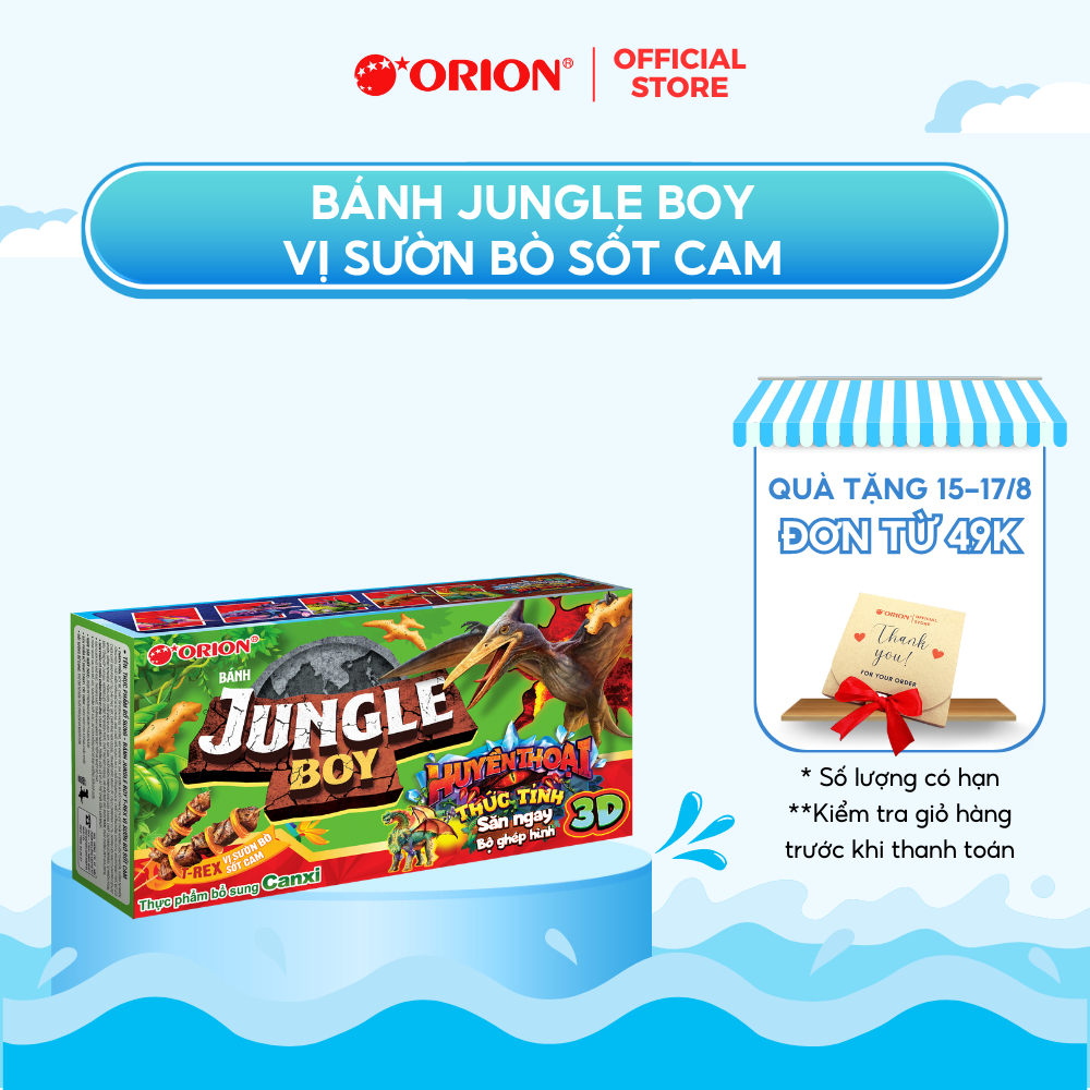 Bánh Khủng Long JUNGLE BOY Orion vị SƯỜN BÒ SỐT CAM 35g/hộp