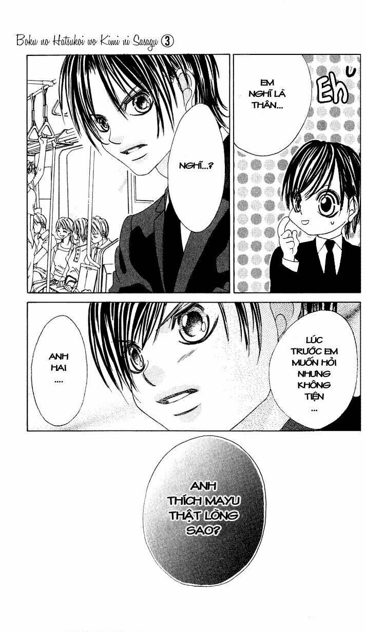 boku no hatsukoi wo kimi ni sasagu chapter 13 17