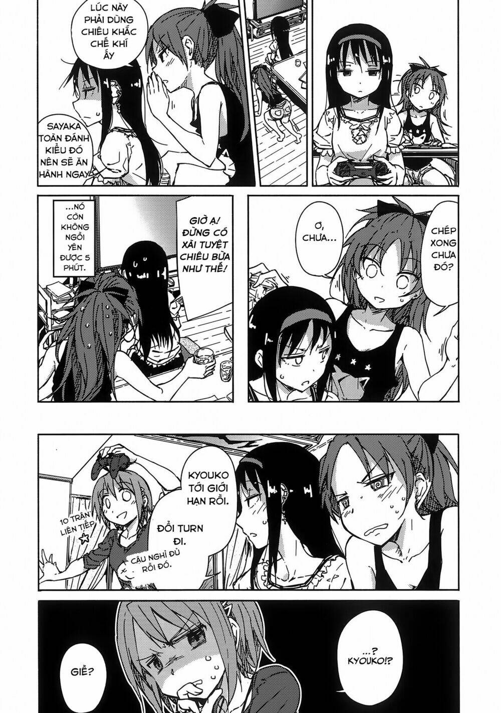 onayami akuma to kawaranu futari chapter 1 18