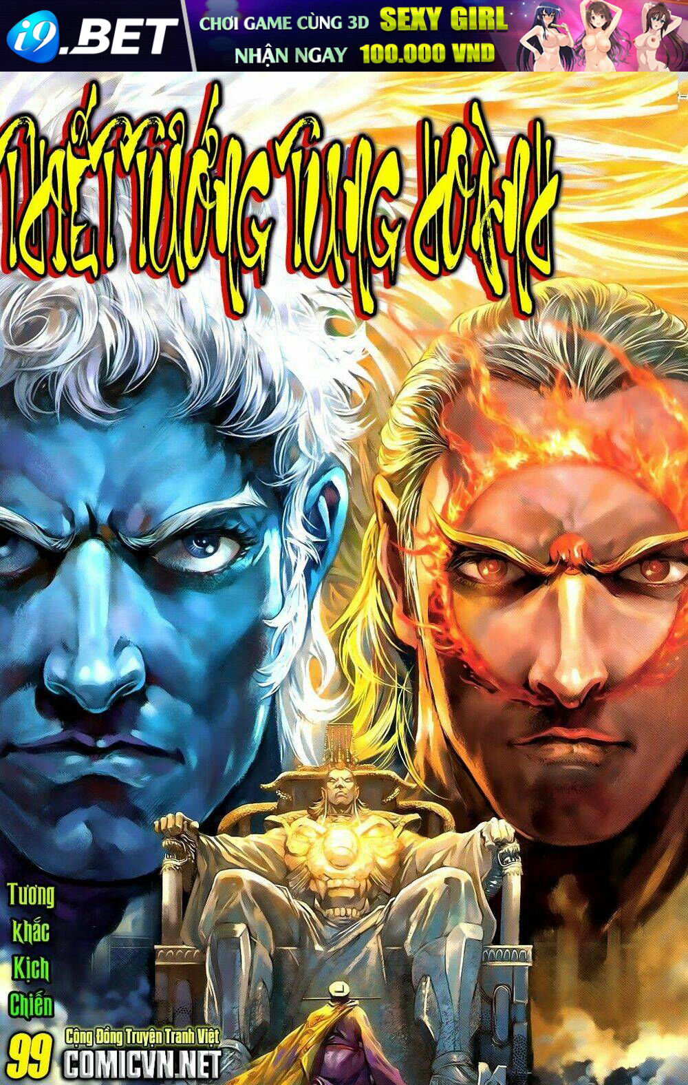 thiết tướng tung hoành (cựu tác) chapter 99 1