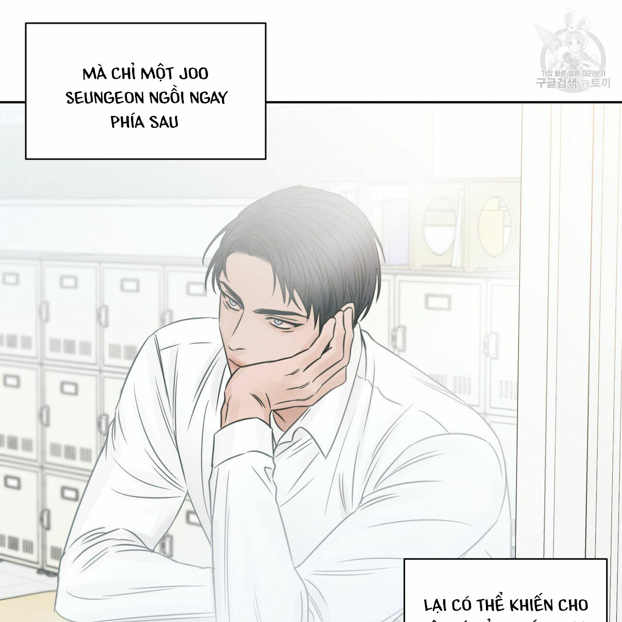 dù anh không yêu em chapter 17 47