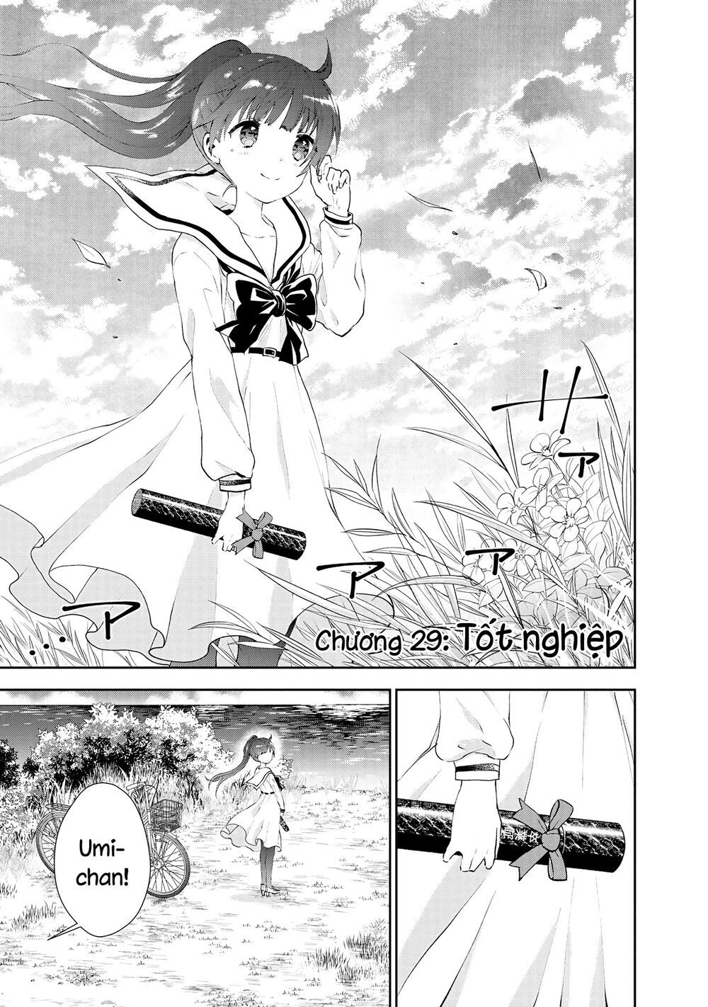 umisaki lilac chapter 29 1