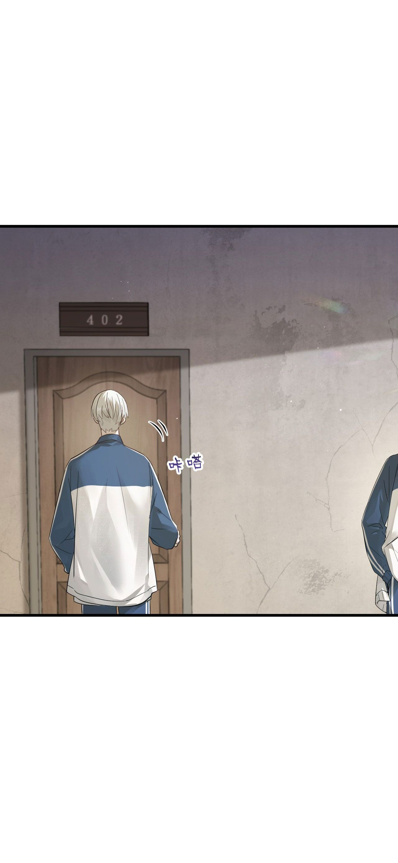 bị dã thú tùy ý nhìn trộm chapter 2.2 25