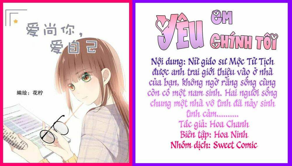 yêu em, yêu chính tôi chapter 0 1