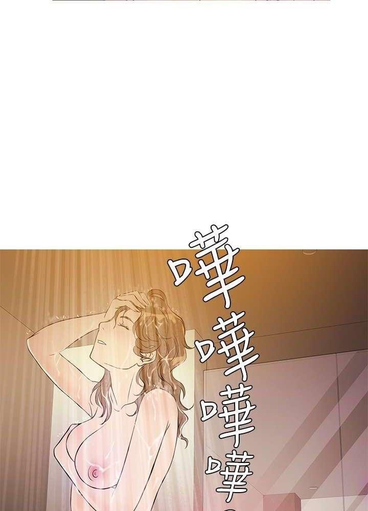 thiên đường chapter 31 50