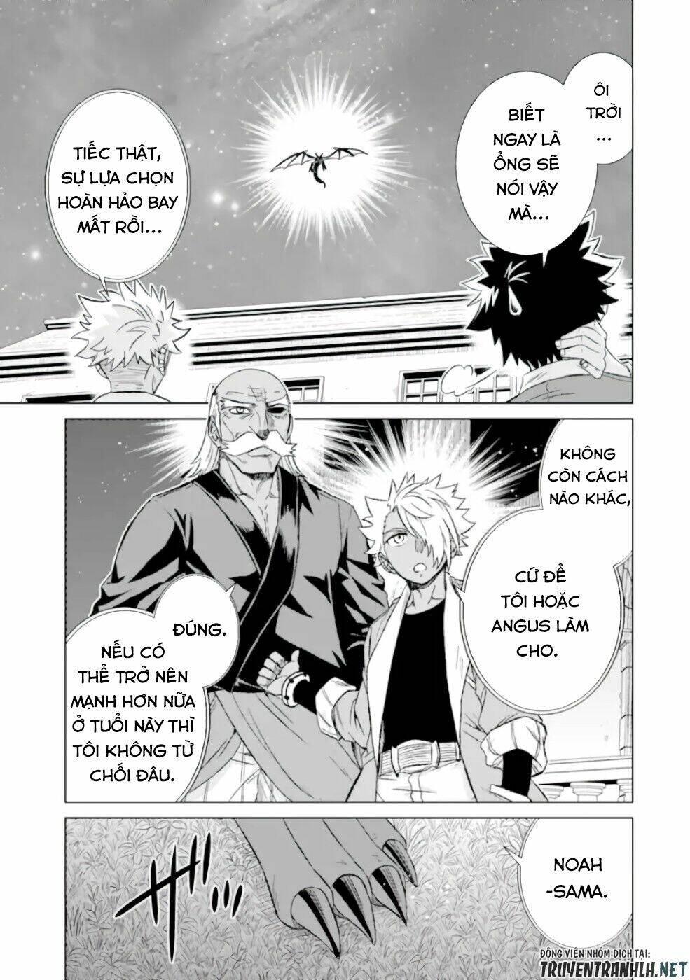 isekai de tadahitori no mamono tsukai ~ tenshoku shitara maou ni machigawa remashita chapter 26 16