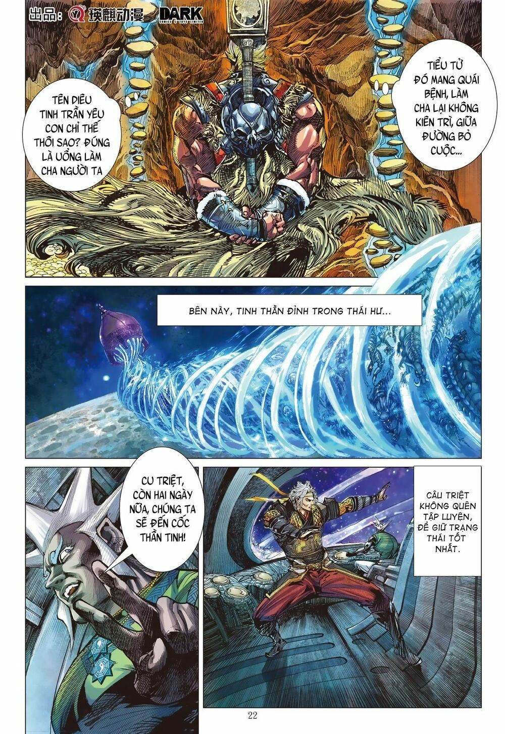 sơn hải kinh truyện chapter 233 22