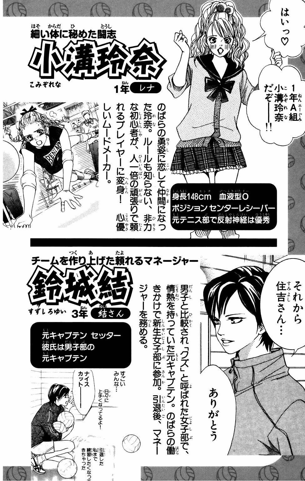 xứng danh anh hùng chapter 38 49