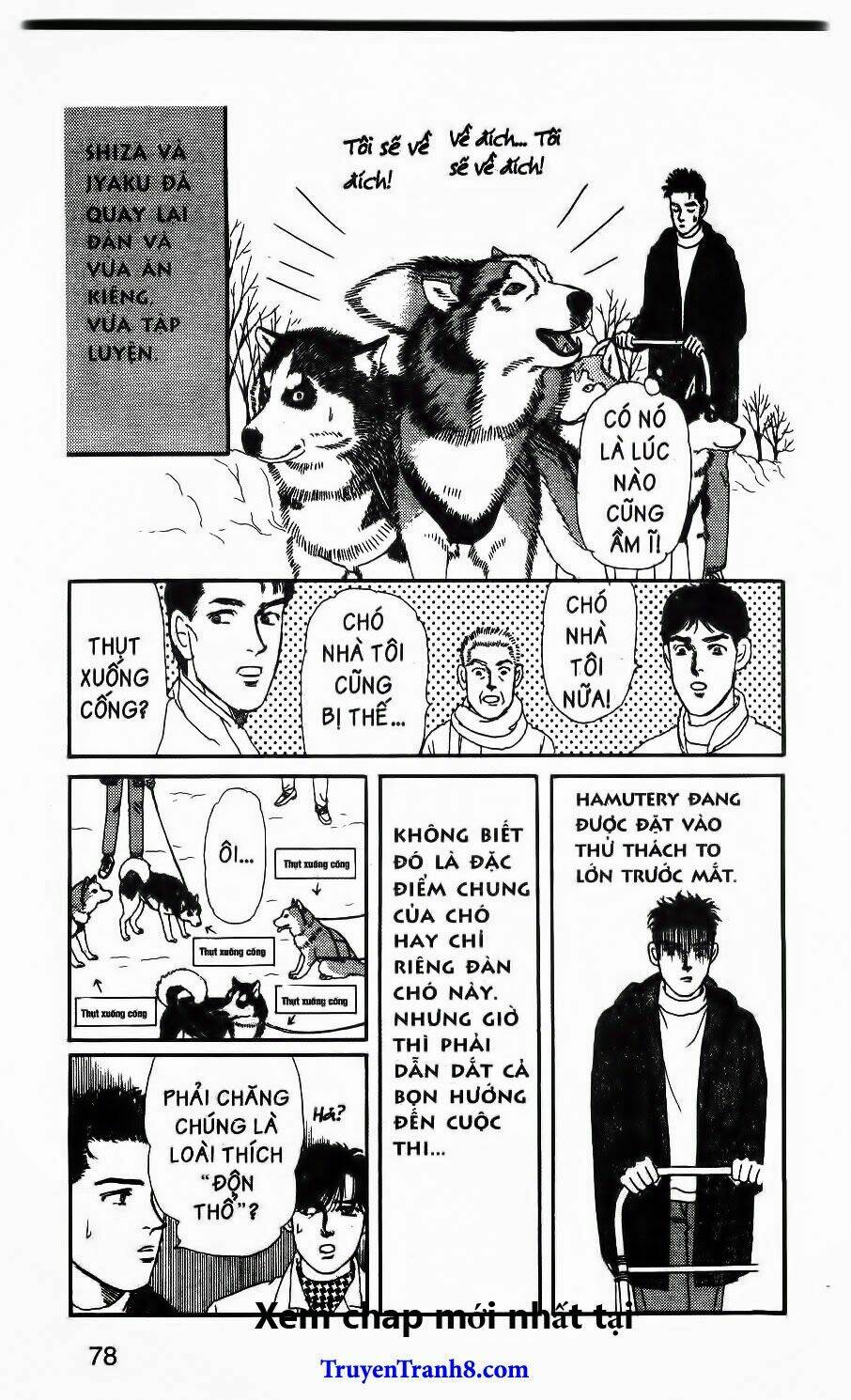 doubutsu no oishasan chapter 84 19