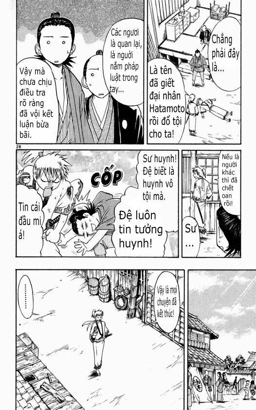 midori no hibi chapter 86 28
