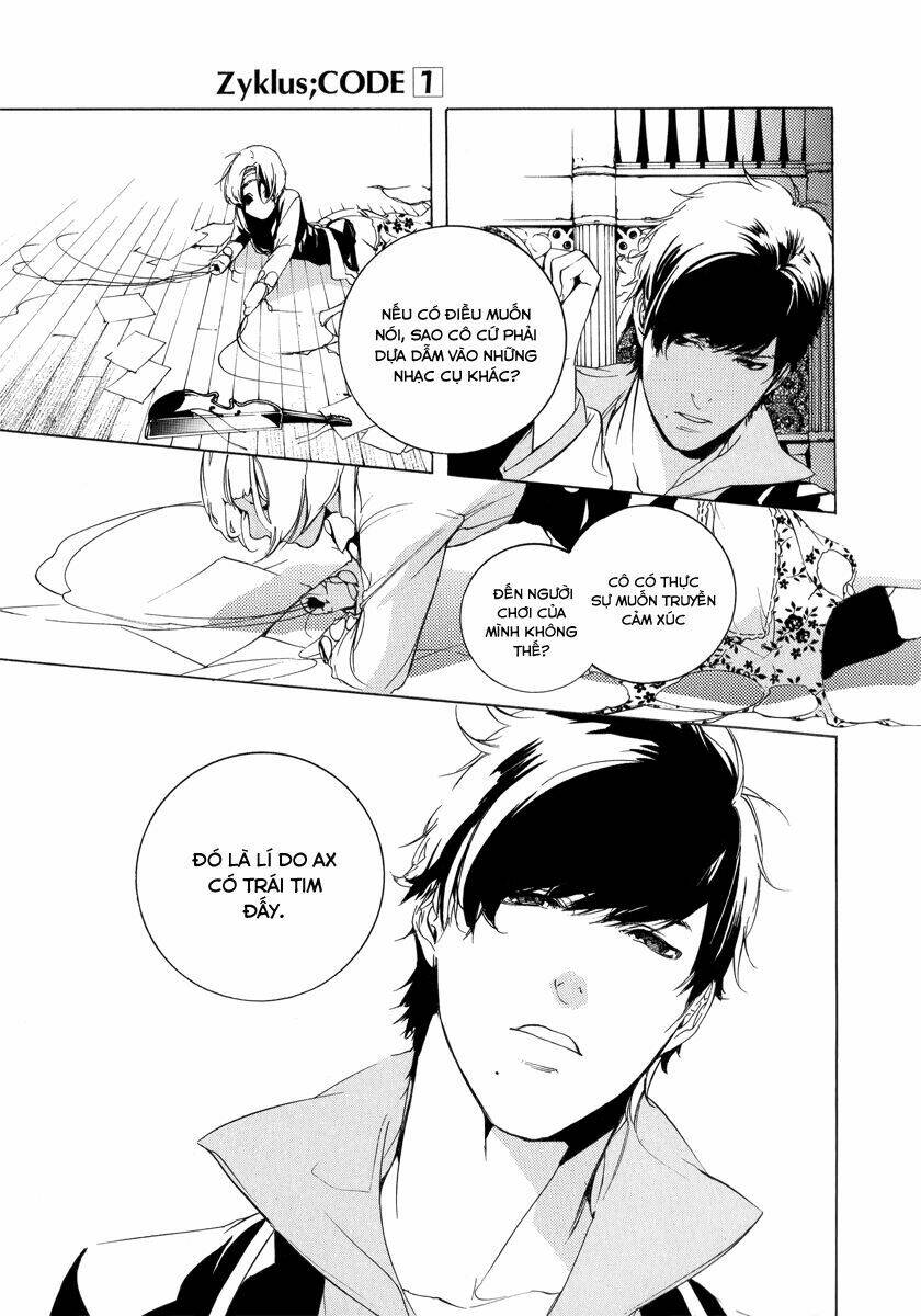 chouritsu houmuru zyklus:code chapter 3 27